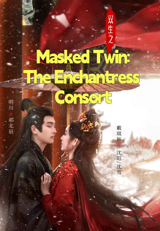 Masked Twin: The Enchantress Consort